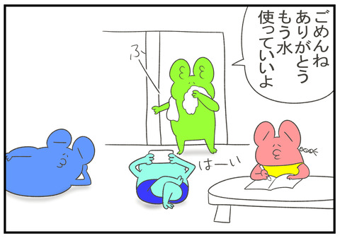 R2.8.29 言うた通りにした夫 8