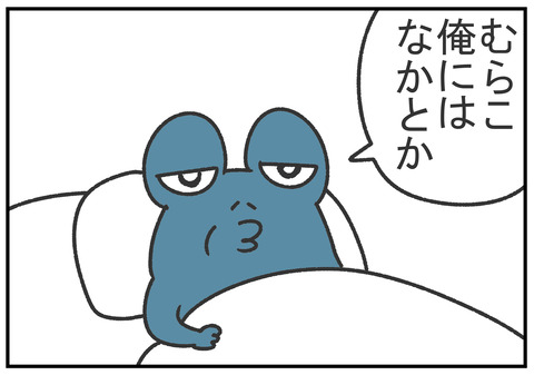 R2.3.26　義父が孫にあげたい物　5