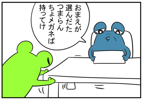 13 方言と標準語で比べてみた 6