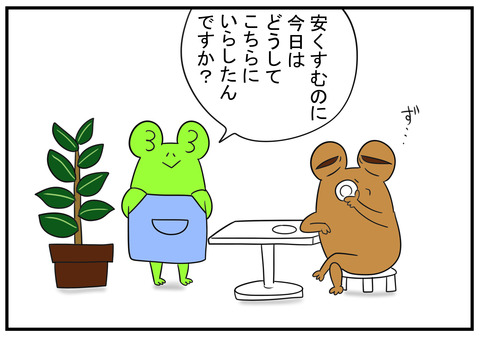 26 接客 4