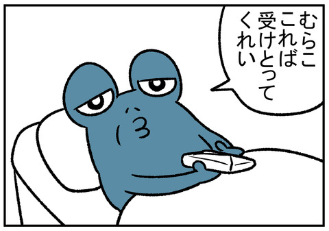 R1.10.4 エアコンのリモコン 1
