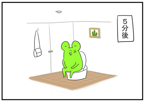 H30.10.22　公共のトイレで電気が消えた　5