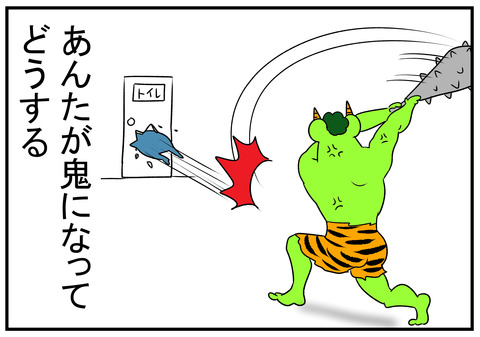 H30.12.15　心を鬼にしてリハビリ　11