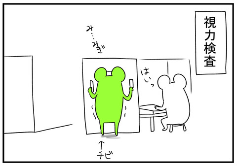 H31.2.27 免許更新で毎回思う事 4