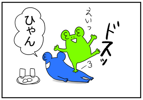 31 コンクリートミキサー 6