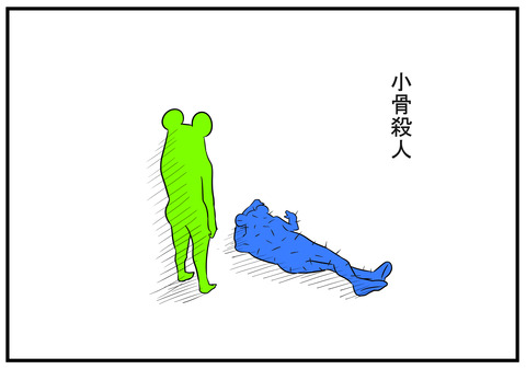 3　鯖ほぐし弁当　8