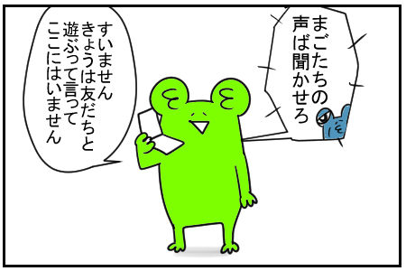 24 ふたつ折り携帯 2