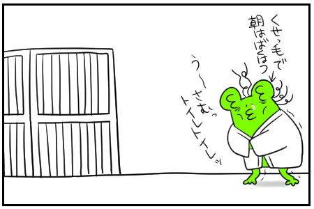 すっぴんぱじゃま 2