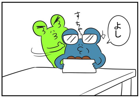 13 方言と標準語で比べてみた 17