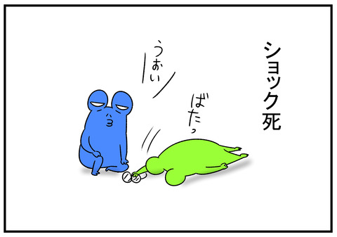 R1.10.20　メガネを通して見たら　7