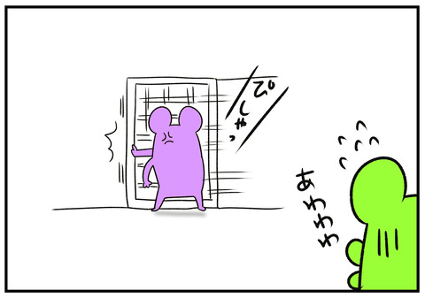 H31.1.7　トリカブト　どこに 5