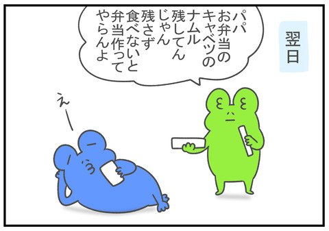 R4.1.19　2