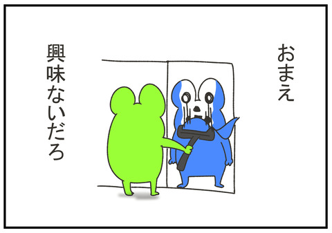 R2.7.17　豆剥き　7