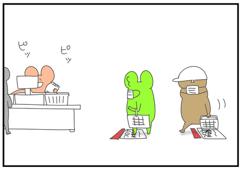 R2.4.20 密です 2