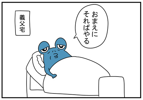 30　もちつき機　5