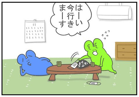 R11.28　とんこつの香り　3