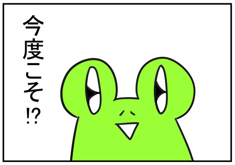 3　草刈り　2