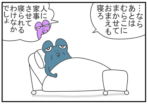 R2.6.22 3
