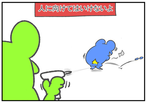 R11.19　エアーコンプレッサー　7