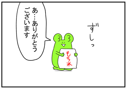 H30.12.29　縁起と義父　2