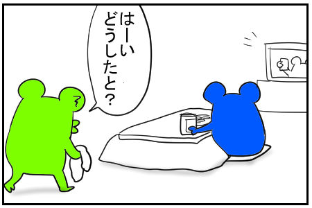 4 もう一本くれ 3