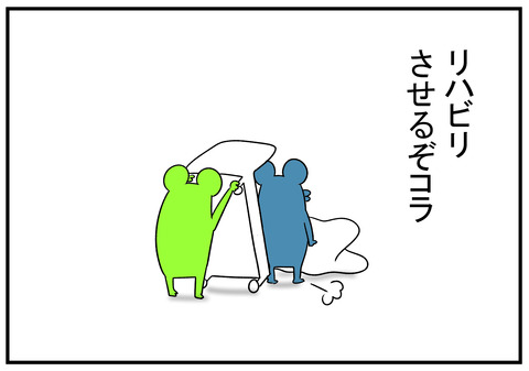 H30.12.26 三日ぶりの義父に 7