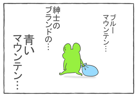 R3.10.9　5