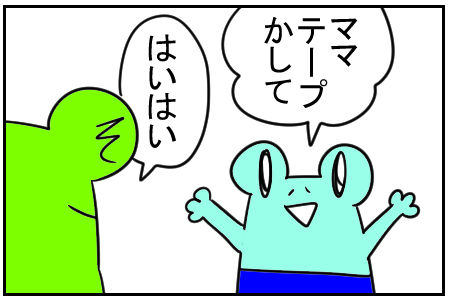 4 穴 2