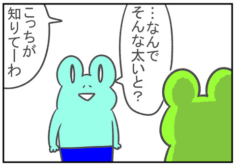 R2.5.30　4