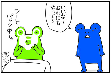 10 パック 1