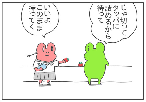 R4.5.27　2