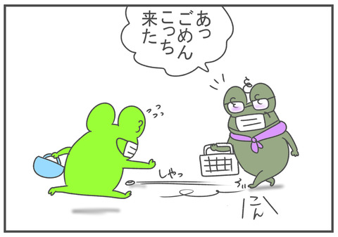 R2.12.22　赤の他人と大笑い　3