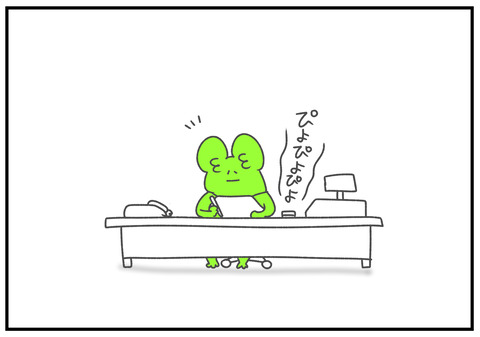 R3.2.26　世界一どうでも良い問題　8