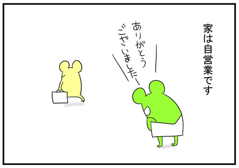 H30.5.12　外堀を埋める親子　2