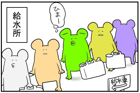 2 給水所 1