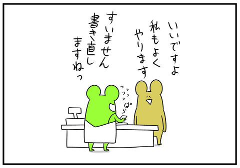 H31.1.18　平成30年から逃れられない 4