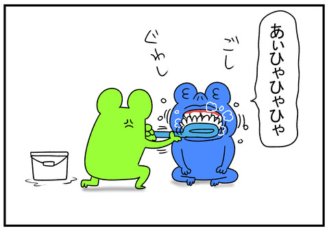 R1.31.11.26　いい風呂　4