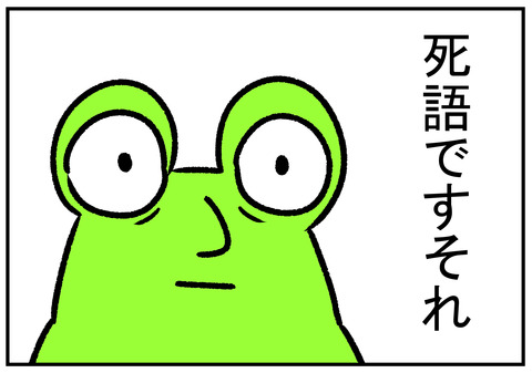 R31.5.17 男子厨房に入るべからず 4