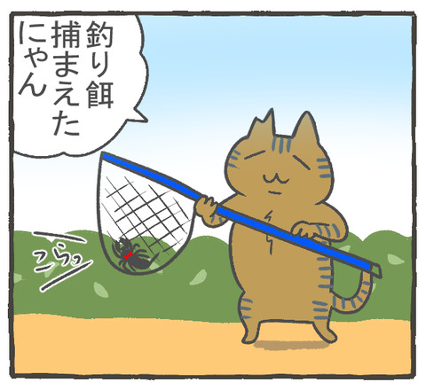 R2.10.11　はとパッパその１４　3