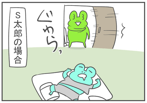 R4.9.30 3