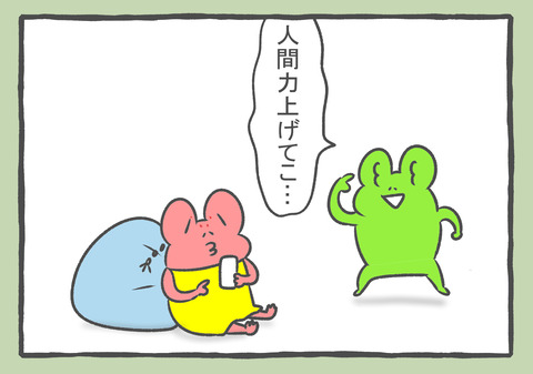 R4.10.24　4