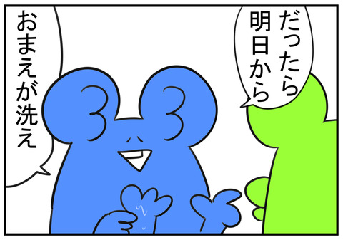 6ãéºä¼åã5