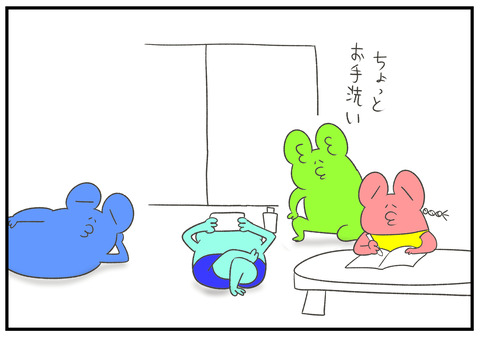 R2.8.29 言うた通りにした夫 10