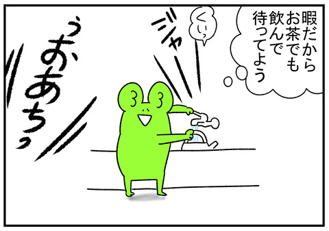 R1.12.12　シャワー 水圧　5