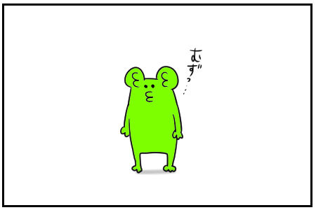 23　くしゃみのつばが　1