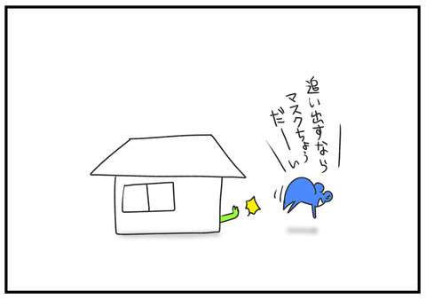 R2.3.16　パチに行かない夫　5