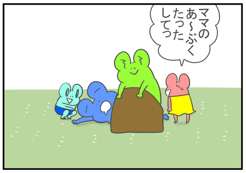 R2.12.6　食中毒　3