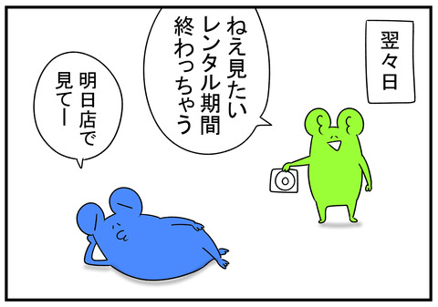H31.4.8　ホームシアターを使わせてくれない　4