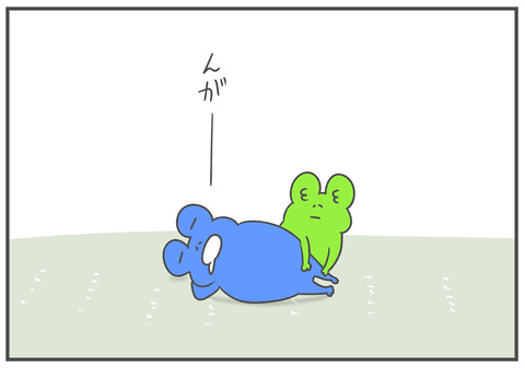 R4.6.20　5