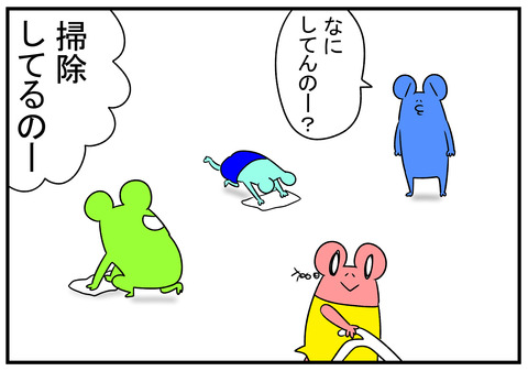 H30.10.7 家事しない旦那 3